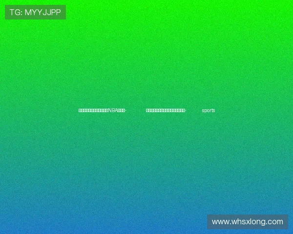 ✅体育直播🏆世界杯直播🏀NBA直播⚽- 前三季度经济运行总体平稳稳中有进- sports ✅体育直播🏆世界杯直播🏀NBA直播⚽- 前三季度经济运行总体平稳稳中有进- sports