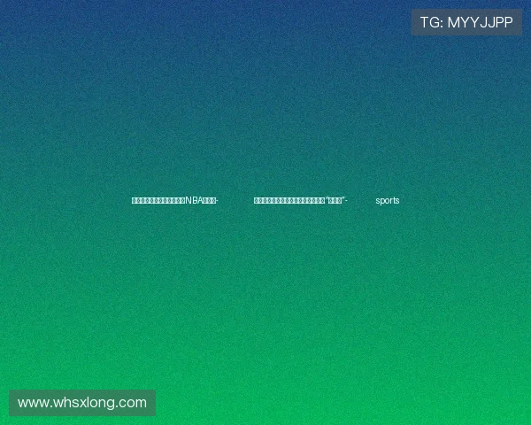 ✅体育直播🏆世界杯直播🏀NBA直播⚽- 总书记的这个倡议,既有大工程也有“小而美”- sports ✅体育直播🏆世界杯直播🏀NBA直播⚽- 总书记的这个倡议,既有大工程也有“小而美”- sports